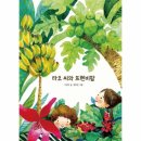 타오팜