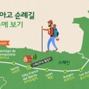 싼티아고 이미지