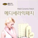 (주)세라메디 이미지