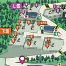 비타민 팜 오토캠핑장 이미지