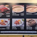 양평쭈꾸미 이미지