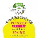 아마스빈 - 용인시 수지구 만현로 110 | 아마스빈