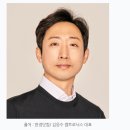 동진EPS산업 | [기업 F/up] 켐트로닉스 주총 후기 (24.03.26)
