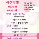 미톡스외과의원 | 송파동피부과 미톡스외과의원 보톡스 시술후기~