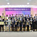 (주)현보 전자신문