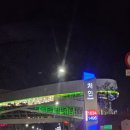 세종-포천 고속도로 처인휴게소 방문 후기