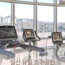 휘트니스엘 - 고양시 일산서구 주엽로 80 | 휘트니스엘