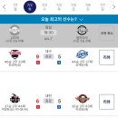 20240702 KBO 프로야구 경기결과 및 순위 이미지