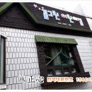 정심 어린이집 이미지