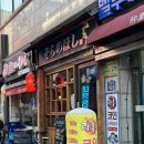[서울/이수] 우니 단새우 찐맛집 이수 술집 이자카야 소라노호시 내돈내산