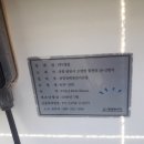 파워태양광발전소 | 제주도 태양광 발전소 리파워링 및 추가 설치 경험기