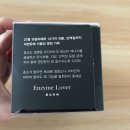탄수화물분해효소 네이처플럽 효소러버로 지방분해 도전