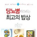 최고의밥상 - 용인시 기흥구 동백중앙로16번길 16-4 | 최고의밥상