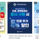 EYESAVER 안경콘택트 봉선점 네이버블로그