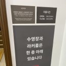 라마다프라자제주호텔 스포츠센터사우나 이미지