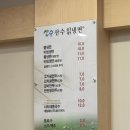 교하냉면 이미지