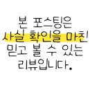 단양펜션민박 이미지