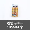헤어105 - 전주시 완산구 용머리로 105 | 헤어105