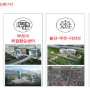 가야삼정그린코아 이미지