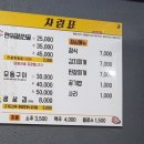 곱창22번지 이미지