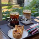 서울 충정로 기차뷰 카페 CCPP 씨씨피피