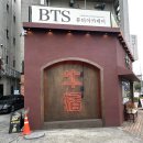 농가한우전문점 | [청주 율량동 맛집] 주차 편한 소고기맛집 우숙, 입에서 녹는 살치살과 한우물회 후기