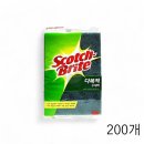 고기집순 이미지