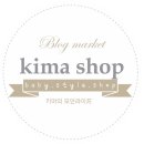 키마샵