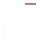영광고사