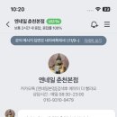 엔 네일 춘천지점 네이버블로그