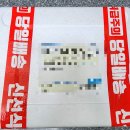 대진축산유통 이미지