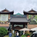 자연을담은밥상 이미지