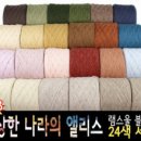 빈티지나라의앨리스