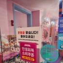 안변집 | [서울/명동] 키티 천국 은행골 명동점 특진초밥 후기 / 체할거같아요...^^