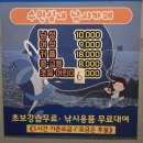 652 | 수원실내낚시 가격 위치 총정리 아이와 가볼만한곳 후기