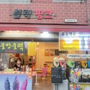 사하떡랜드 이미지