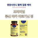 영양사언니 이미지
