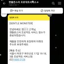 몬스터as 이미지