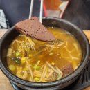 모두소 해장국 네이버블로그