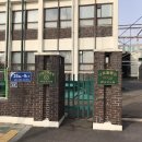 불곡초등학교 이미지