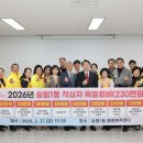 송림1동 행정복지센터 이미지