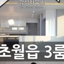 초월읍-1 이미지