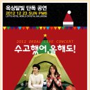 월드크리스탈