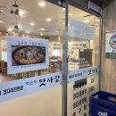 박은자맛사랑 영통점 이미지