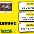 누구나 쉽게 유튜버 되기 이미지