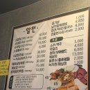 요기소 | 광주 하남 곱창 찐맛집 • 알천 소곱창 • 솔직후기