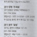 한가위식당 이미지