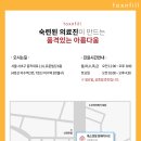 톡스앤필의원 이미지