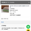 체크마트 | 원룸 빈티지 체크 커튼 맞춤 후기 원단 마트
