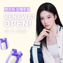 렌즈미 신제주점 이미지